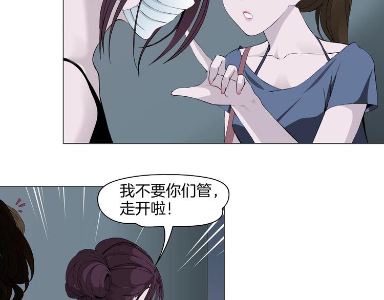 第11话 偿还61