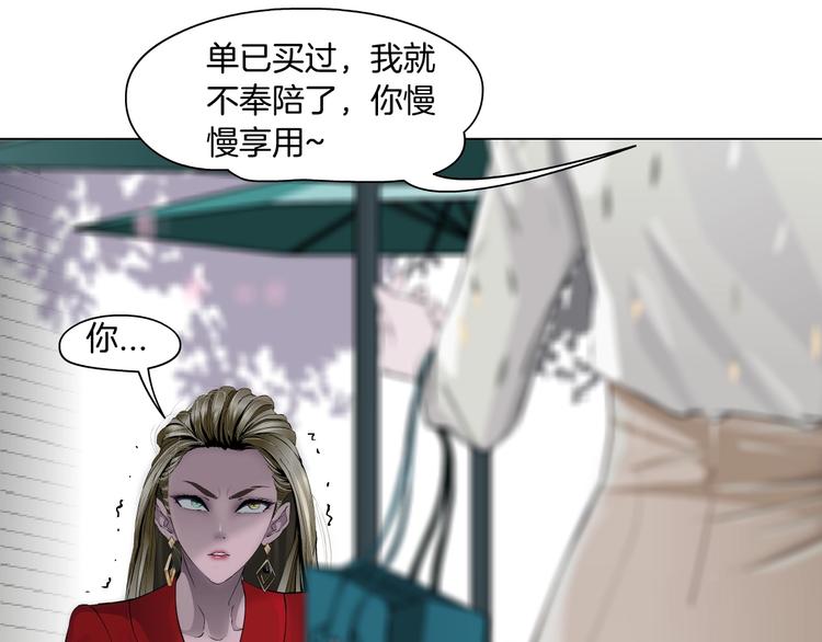 第60话 多喝柠檬水58