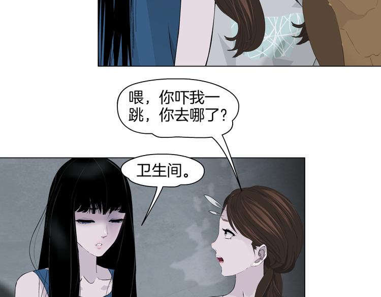 第10话 应验25