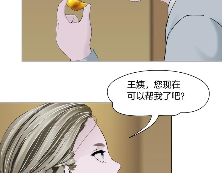 第124话 童年伤痛52