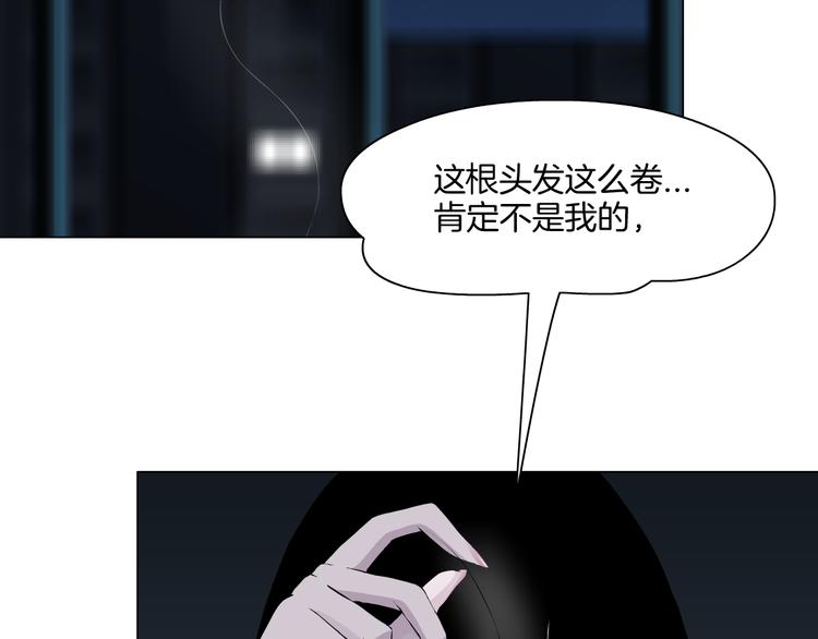 第3话 头发10