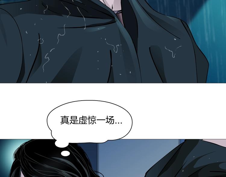 第52话 投缘？12