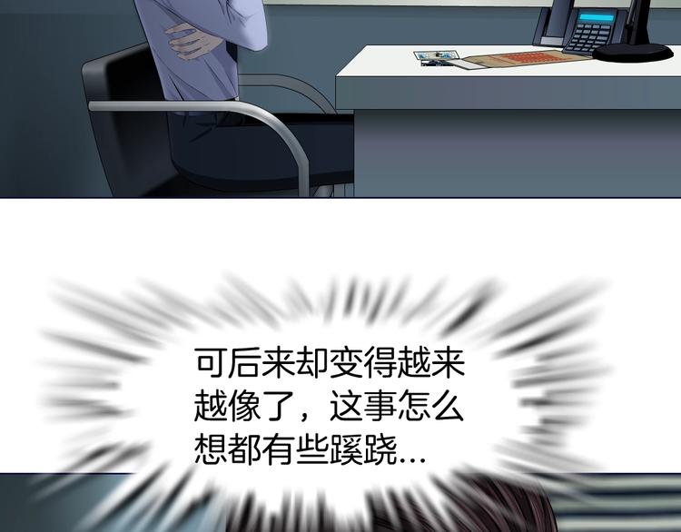 第46话 遇袭59