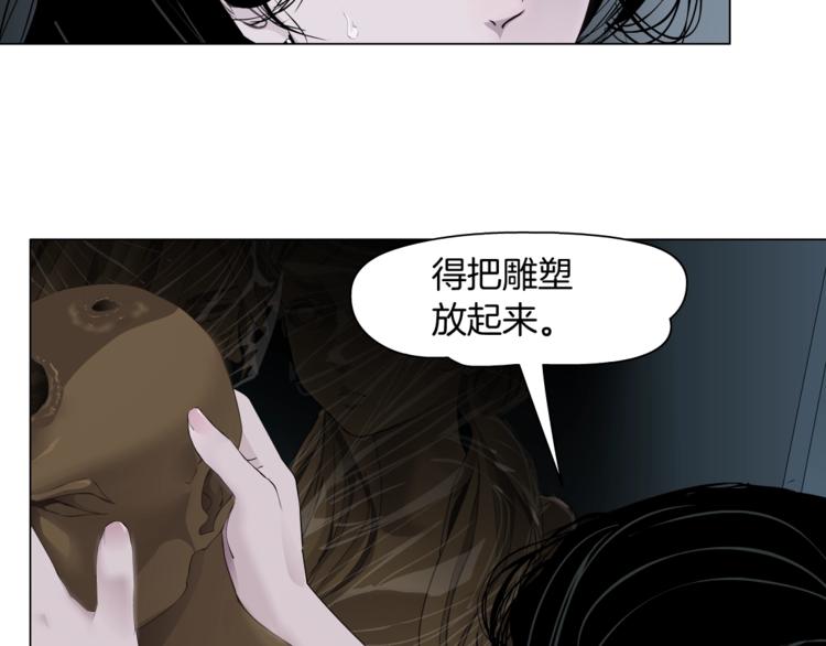 第83话 黑色布兰克10