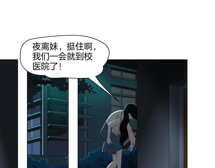 第19话 决裂62