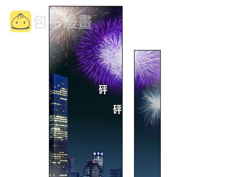 第80话 爱⚡情77