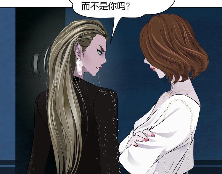 第108话 挑衅137