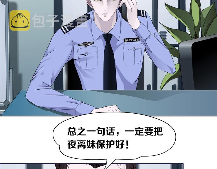 第53话 窥探53