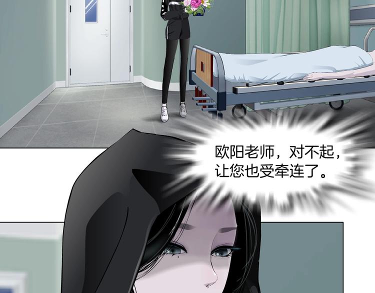第104话 再见杨光！119