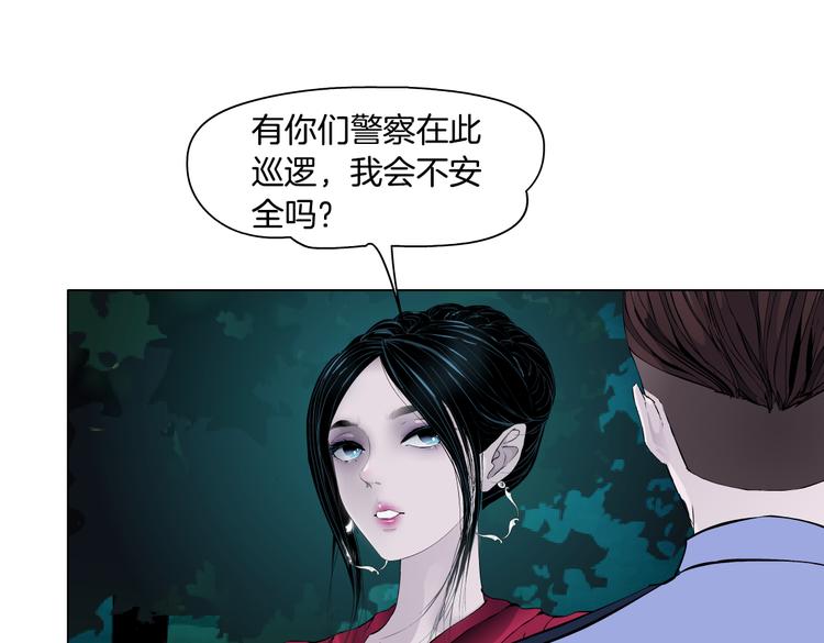 番外-《莫倩传》 0741