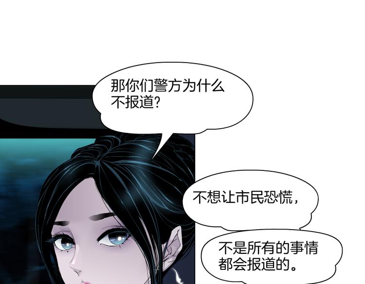 番外-《莫倩传》 0812