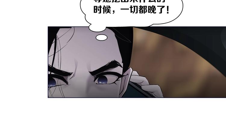 第20话 摊牌32