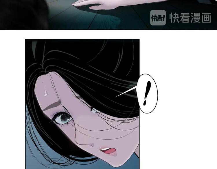 第83话 黑色布兰克33