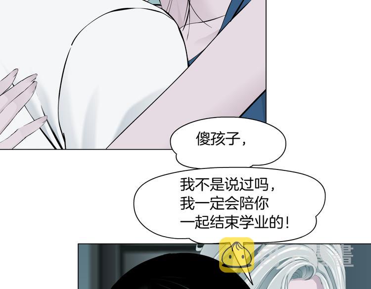 【完结篇】 归来54