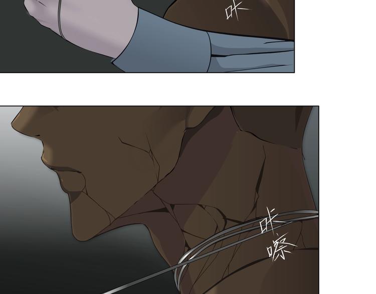第30话 变态的爱3