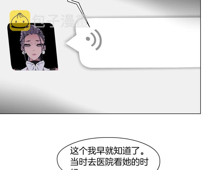 第104话 再见杨光！103