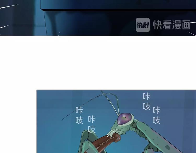 第43话 卑微34