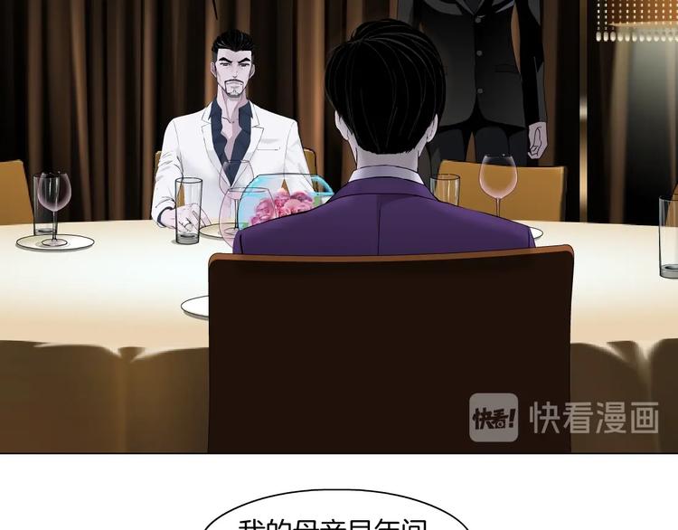 第94话 替罪羔羊43
