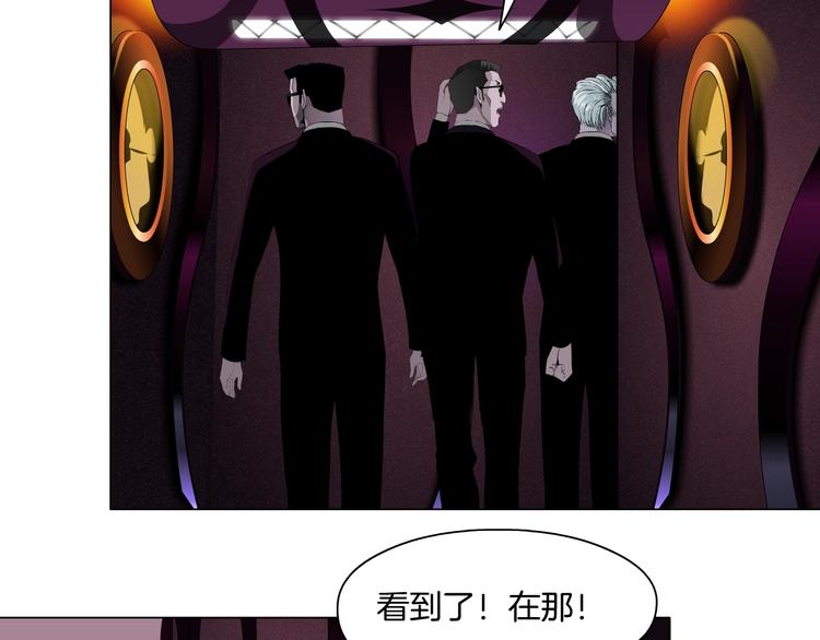第40话 识破75