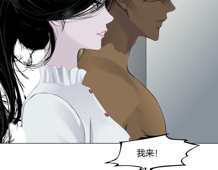 第138集 不速之客37