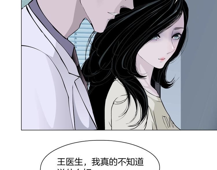 第52话 投缘？37