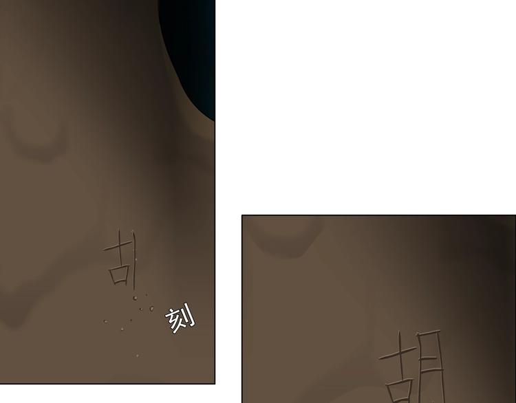 第41话 螳螂87