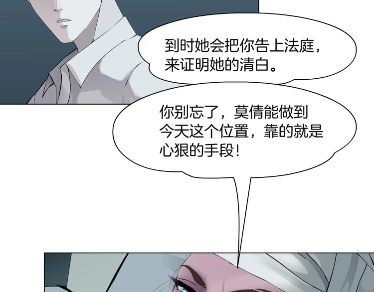第62话 恶念生起73