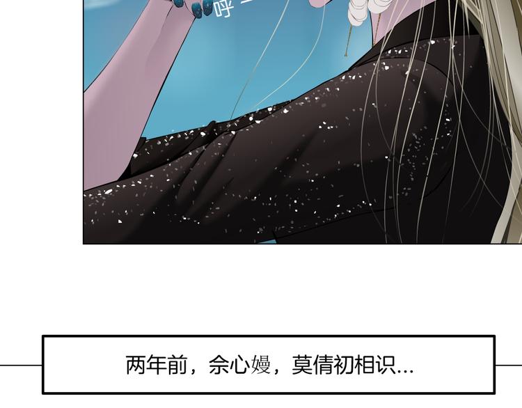 第142话 莫倩的短信26