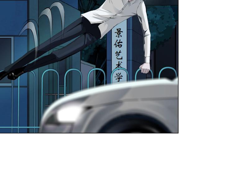 第84话 绑架52