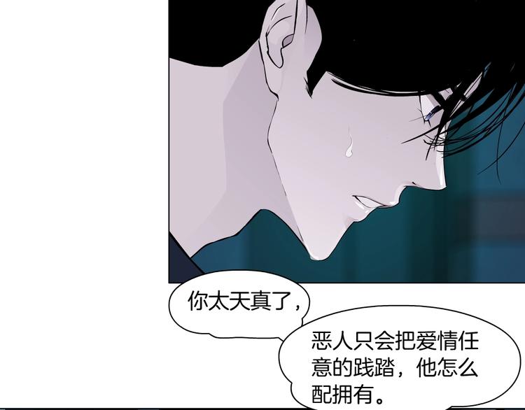 第30话 变态的爱29