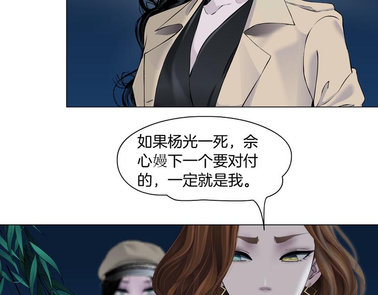 第123话 吐露真相80