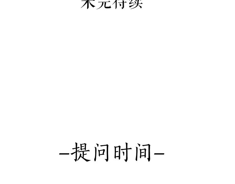 第2话 搭救？118