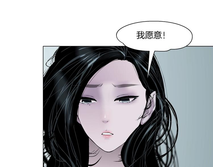 第51话 现形13