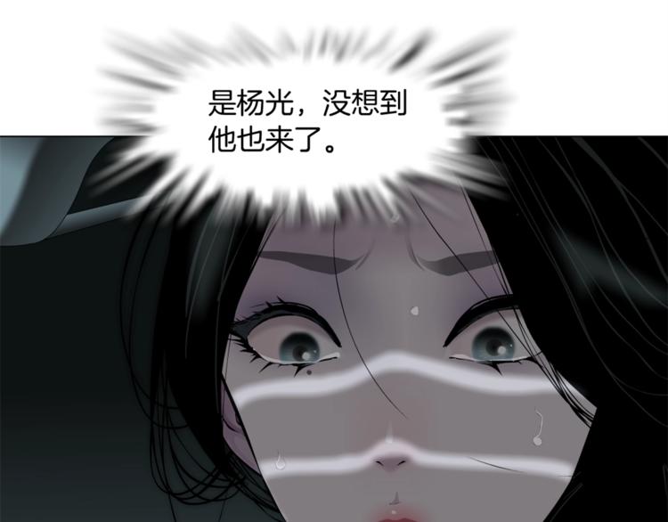 第80话 爱⚡情88
