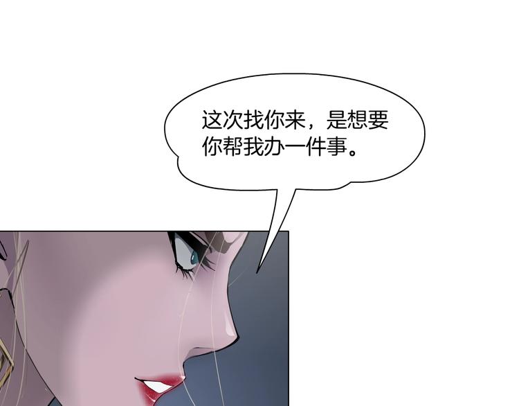 第100话 美男与新衣4