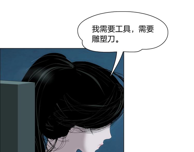 第85话 威胁74