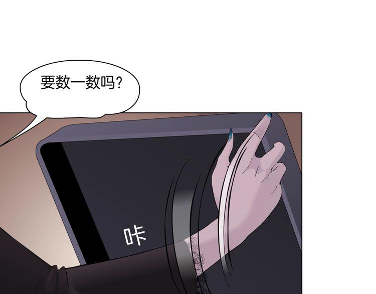 第59话 挑衅10