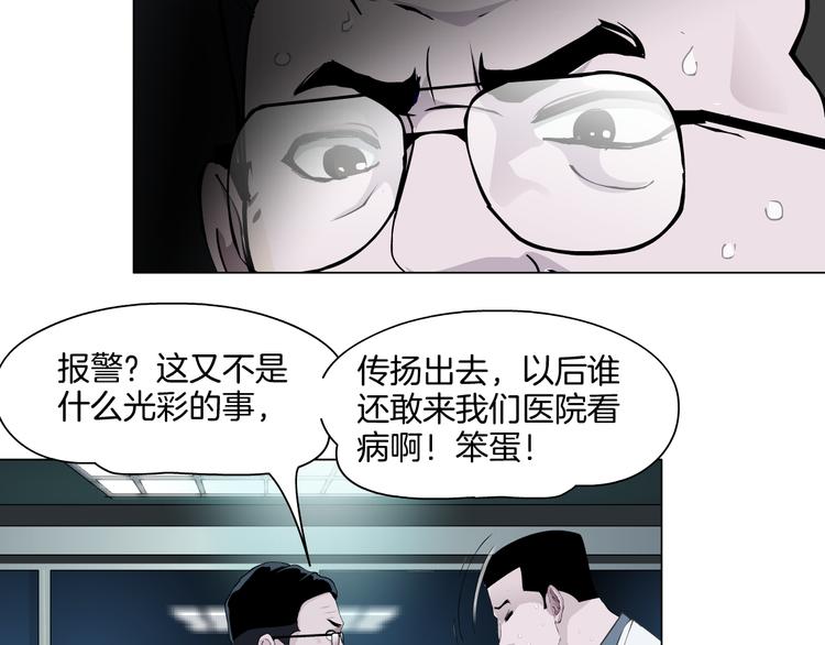 第5话 雕塑课63