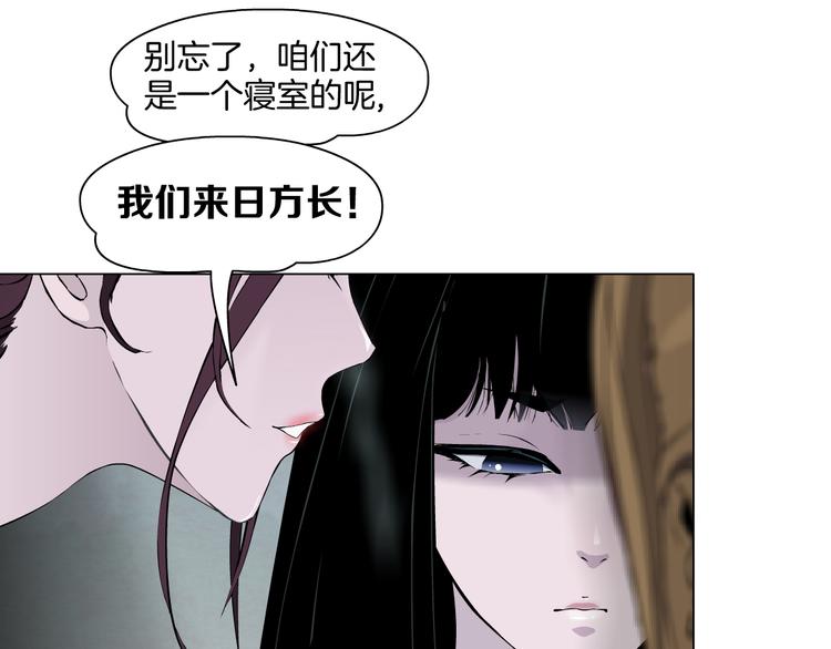 第9话 谣言99