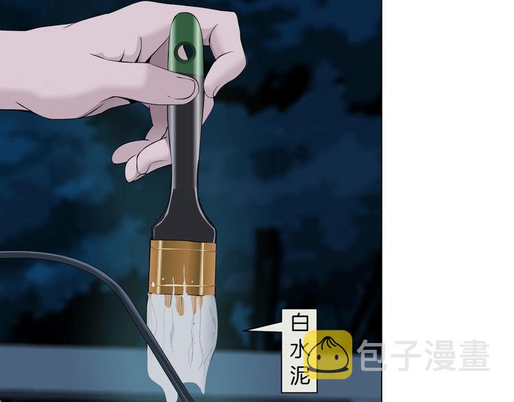第103话 移花接木104