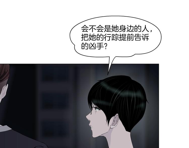 第36话 恨意35