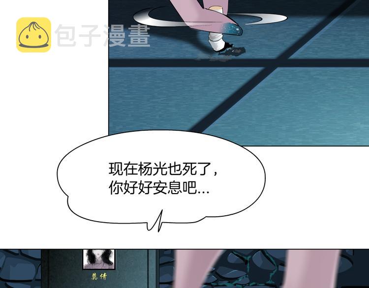 第142话 莫倩的短信61