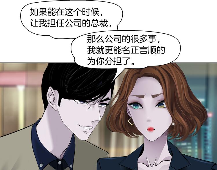第122话 罪证51