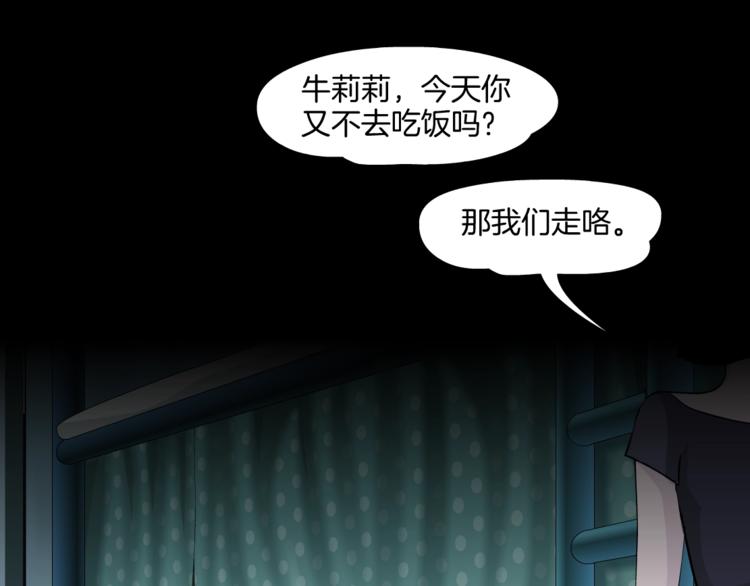 第15话 穿旗袍的女人96
