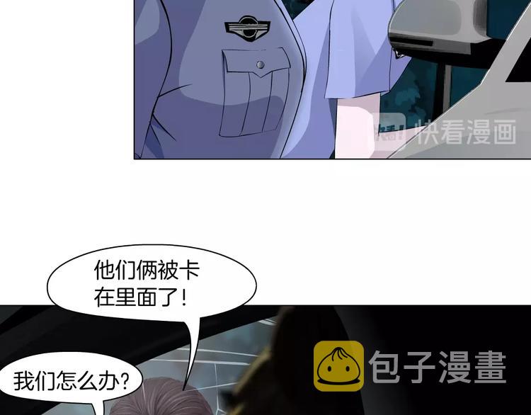 第28话 危险的报复33
