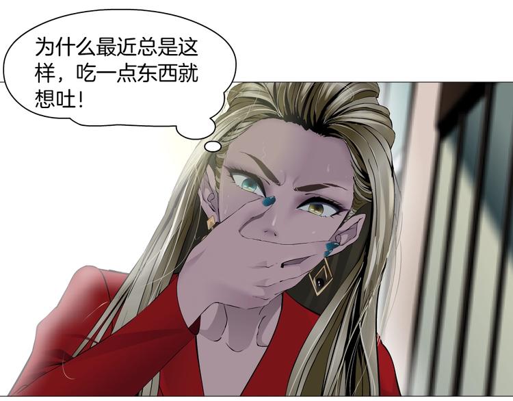 第60话 多喝柠檬水76