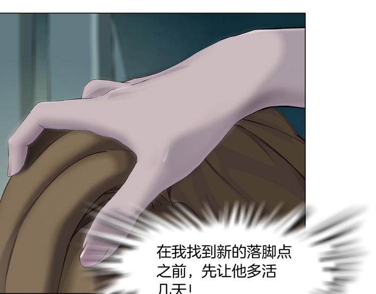 第113话 家暴29