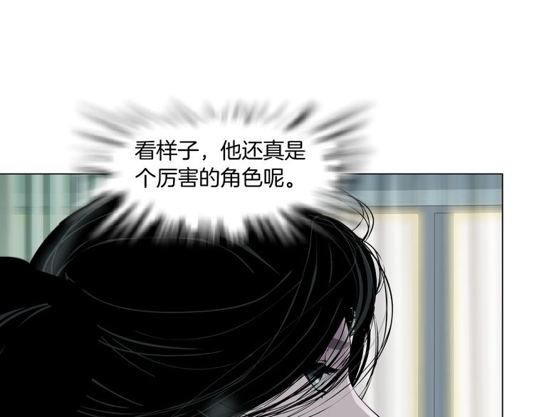 第118话 帮凶88