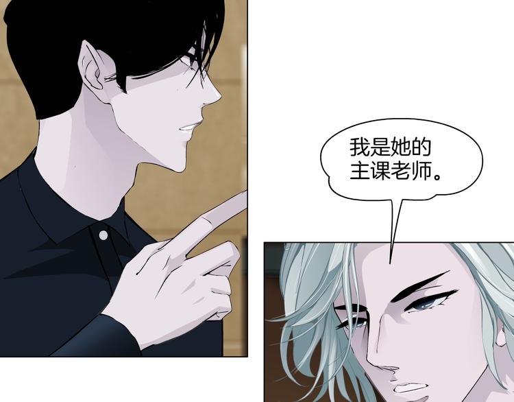 第14话 信物105