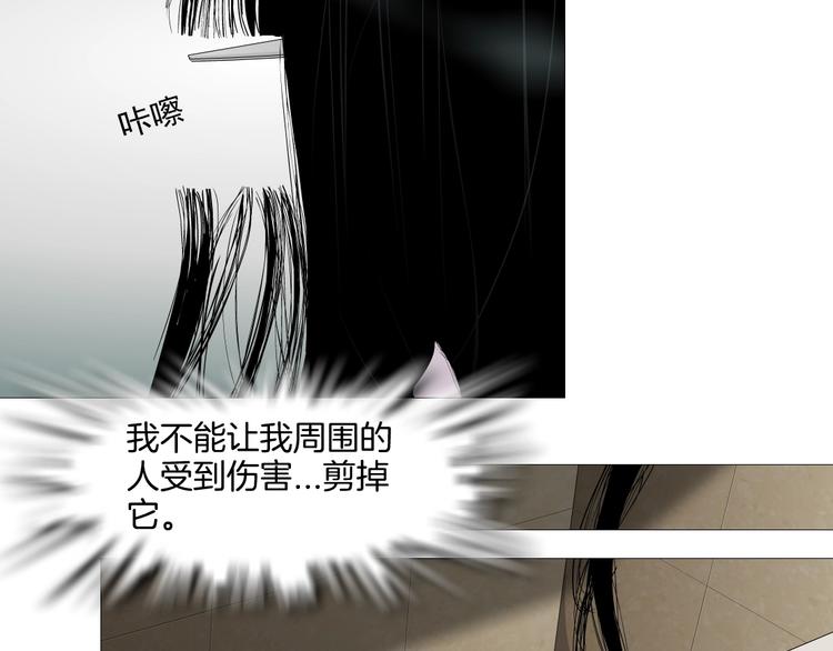 第23话 我是谁？72